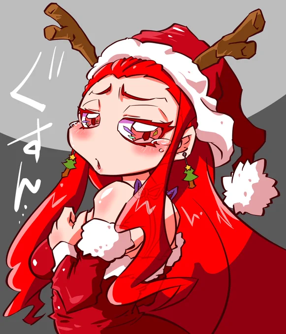 だって間に合わなかったンだも〜ん#クリスマス #サンタコス 