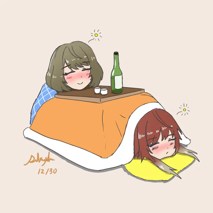 今日実家のサイレントヒルに帰るのでお絵描き納めしました!来年も自分の作品を見ていただけると嬉しいです!今年最後のイラストは年齢的にお酒が飲める楓さんと美琴さん 