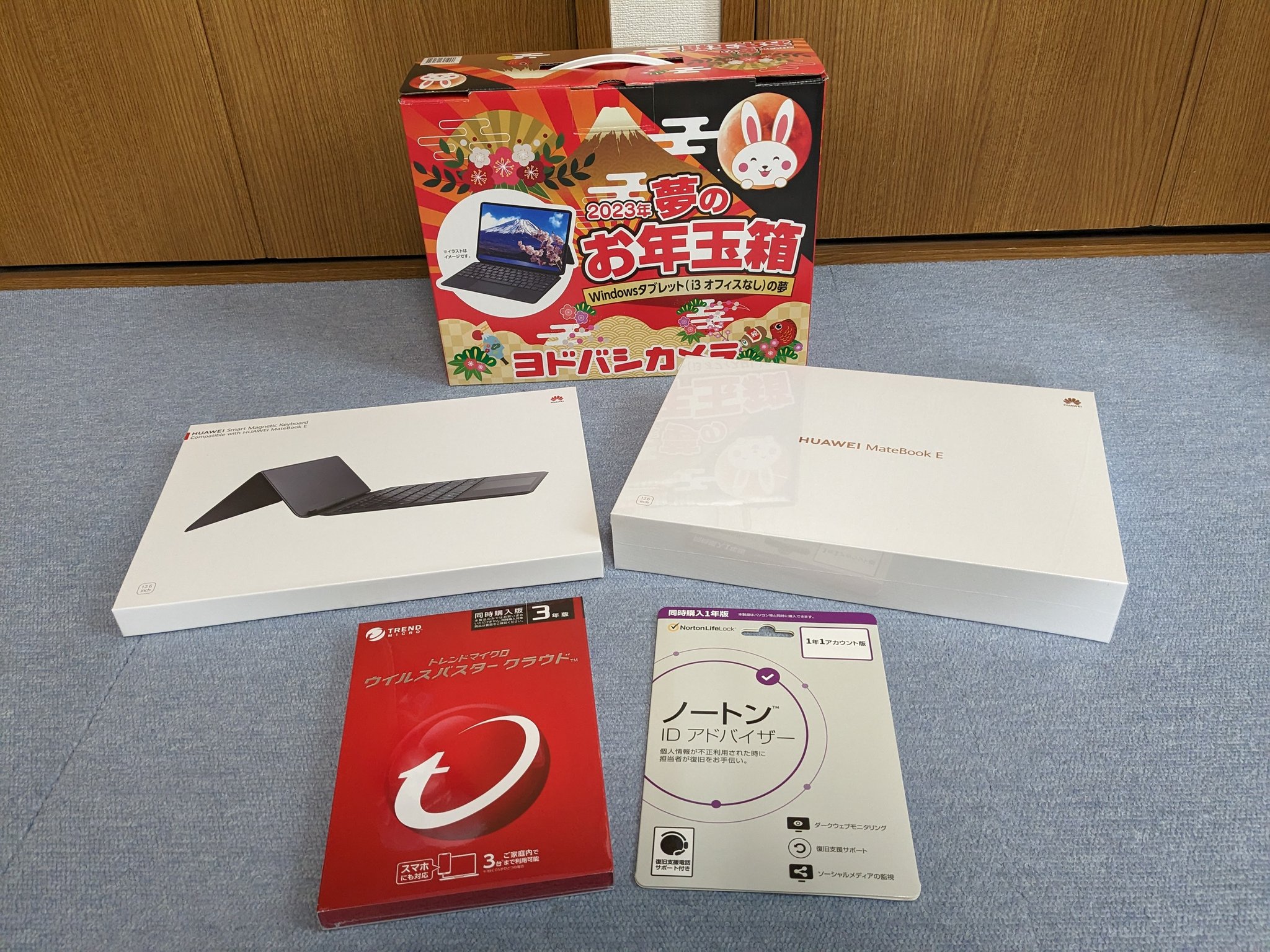 Windowsタブレット(i3オフィスなし)の夢ヨドバシカメラ福袋 Windowsタブレット(i3オフィスなし)の夢ヨドバシカメラ福袋