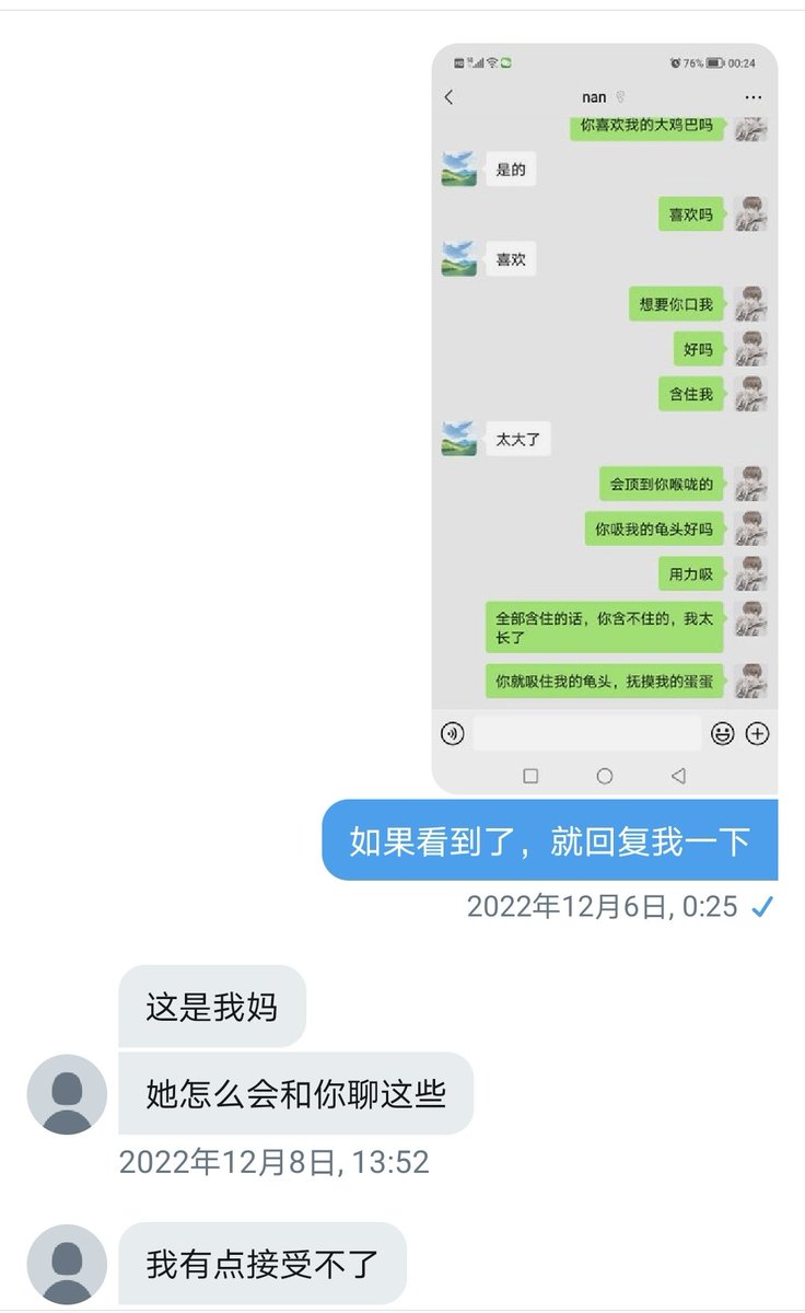 chen2579667980's tweet photo. 【推友骚妈】
一个月两三次性生活
喜欢大鸡巴男人抽插
一开始非常矜持保守
放开后骨子里是骚逼
偷偷闻舔过儿子内裤
#骚妈 #熟女 #试探
#母子 #乱伦 #聊骚 https://t.co/UNsSd4za1j