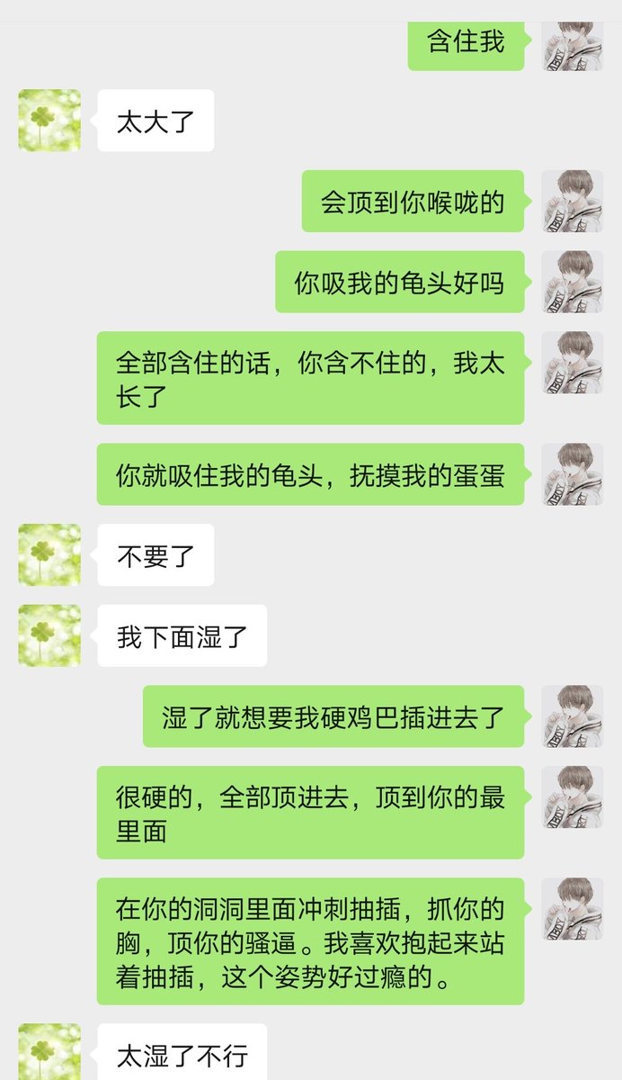 chen2579667980's tweet photo. 【推友骚妈】
一个月两三次性生活
喜欢大鸡巴男人抽插
一开始非常矜持保守
放开后骨子里是骚逼
偷偷闻舔过儿子内裤
#骚妈 #熟女 #试探
#母子 #乱伦 #聊骚 https://t.co/UNsSd4za1j
