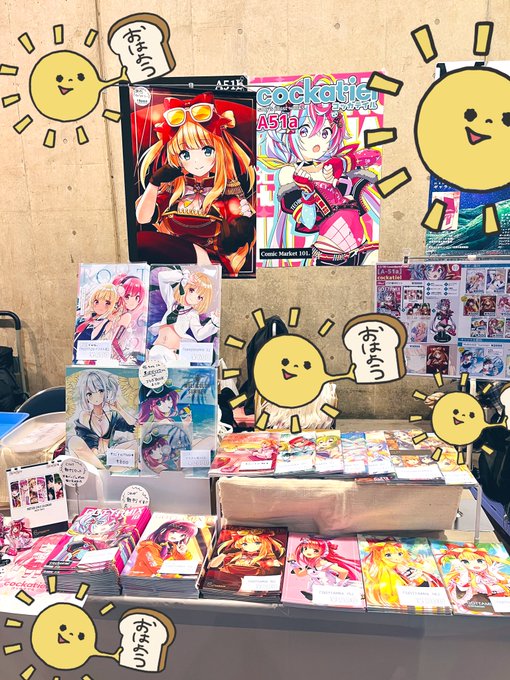 設営できてます!A51aです!!よろしくお願いいたします!! 