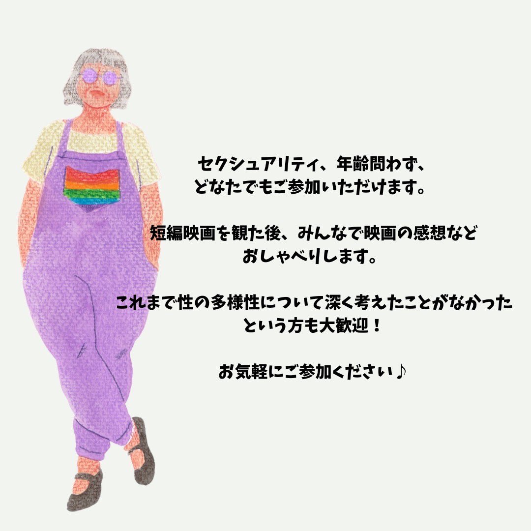 ALLYSAPPORO22's tweet photo. 今年も残すところ後二日となりました。9月にはなるべさ！ALLY初の映画祭にご参加いただき誠に有難う御座いました。
来月に初コラボ企画のイベントを予定しております。
皆様のご参加を心よりお待ちしております。
来年もどうぞ宜しくお願い致します。
【お申し込みフォーム】 https://t.co/COQt429IV8 https://t.co/ovu81MJSZC