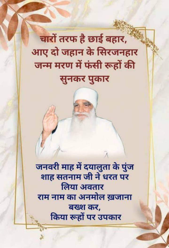 Pawan Saini tweet media