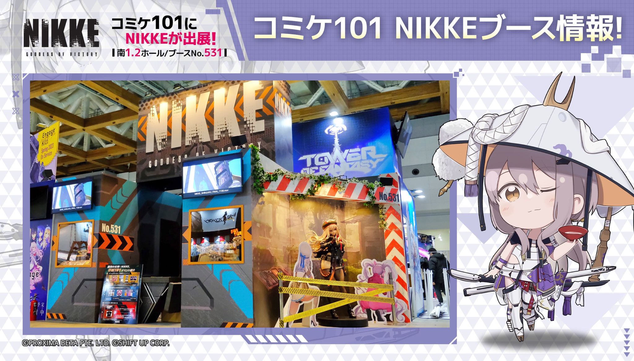 公式】勝利の女神：NIKKE on X: 