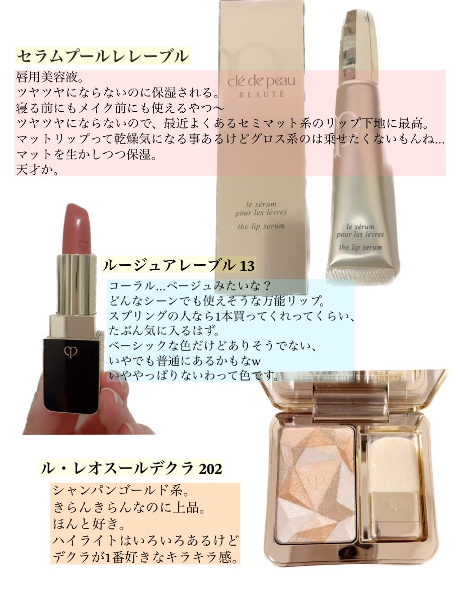 ゆずゆさん🍒 (@yuzu_yu_san) / X 