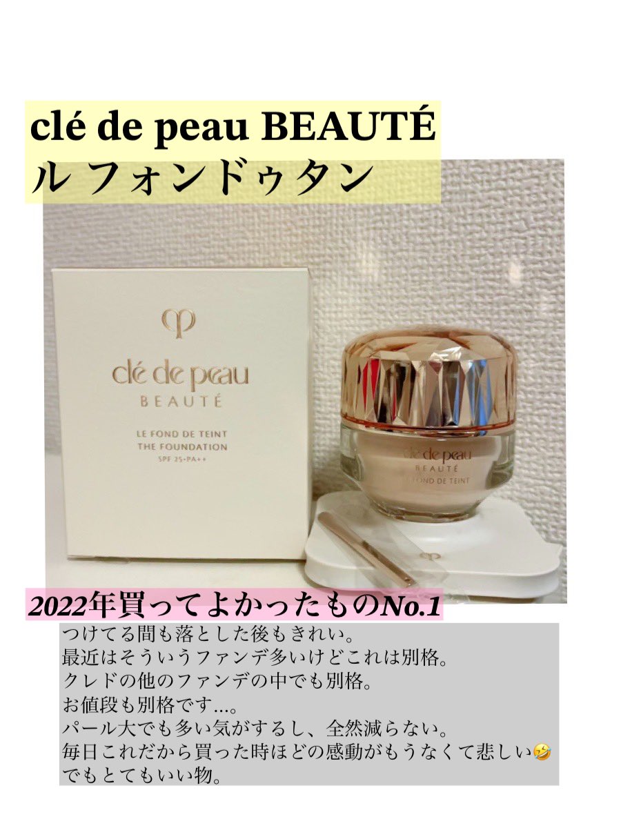 ゆずゆさん🍒 (@yuzu_yu_san) / X 