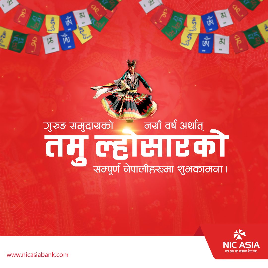 RoshanKNeupane's tweet photo. तमु ल्होसारको शुभकामना। 
#nicasiabank #tamuloshar #festival https://t.co/vXrFQTKA0w
