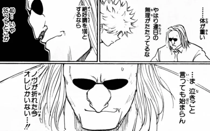 出力35%の絶不調の中使命感だけでシャウアプフを一時的でも封印したバケモノ
会長になれモラウ 