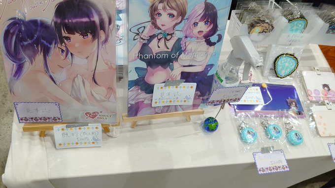 はじまった～～～というわけでお待ちしてます!!
今回は恥ずかしポスターもちゃんと掲げました(控えめサイズ) 