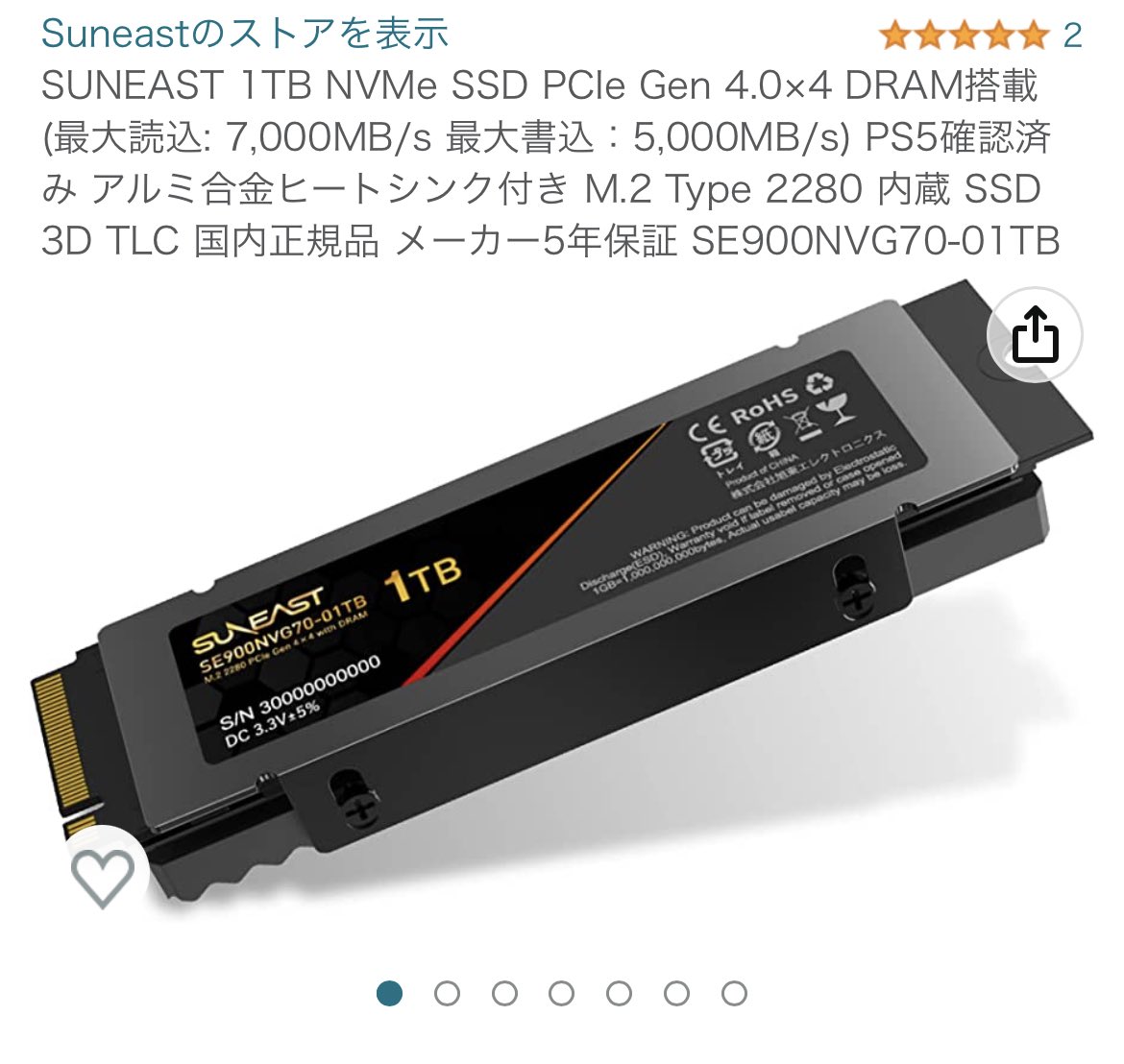 PS5の内蔵ストレージが手狭になってたタイミングでSUNEASTのPCIeGen4SSDが出てたので購入。全く問題なく動作。しかしデータコピークソ速いw350GBが5分って…