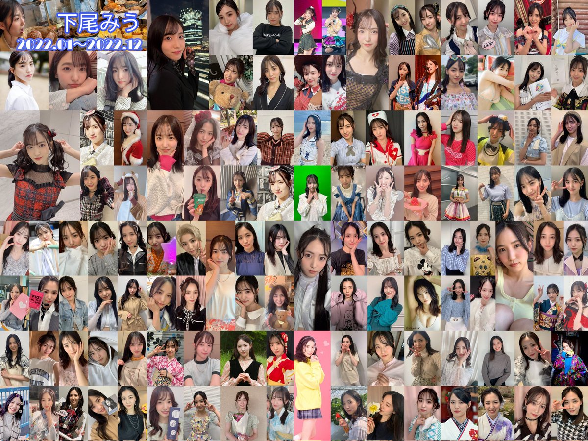ryonnta616's tweet photo. みう活vol.1254

2022.01～2022.12 
みうちゃんがSNSにあげてくれた
みうPicを振り返ってみう🍀

改めて、事務所移籍おめでとう🎊
2023年の活躍が楽しみう😊
2022年振り返り①
↓↓↓SNS上半身Pic↓↓↓
全部、みうちゃん(当たり前)
 #下尾みう  #AKB48  #チーム8 
 #チーム4  #Vernalossom https://t.co/2Tgnw030h4