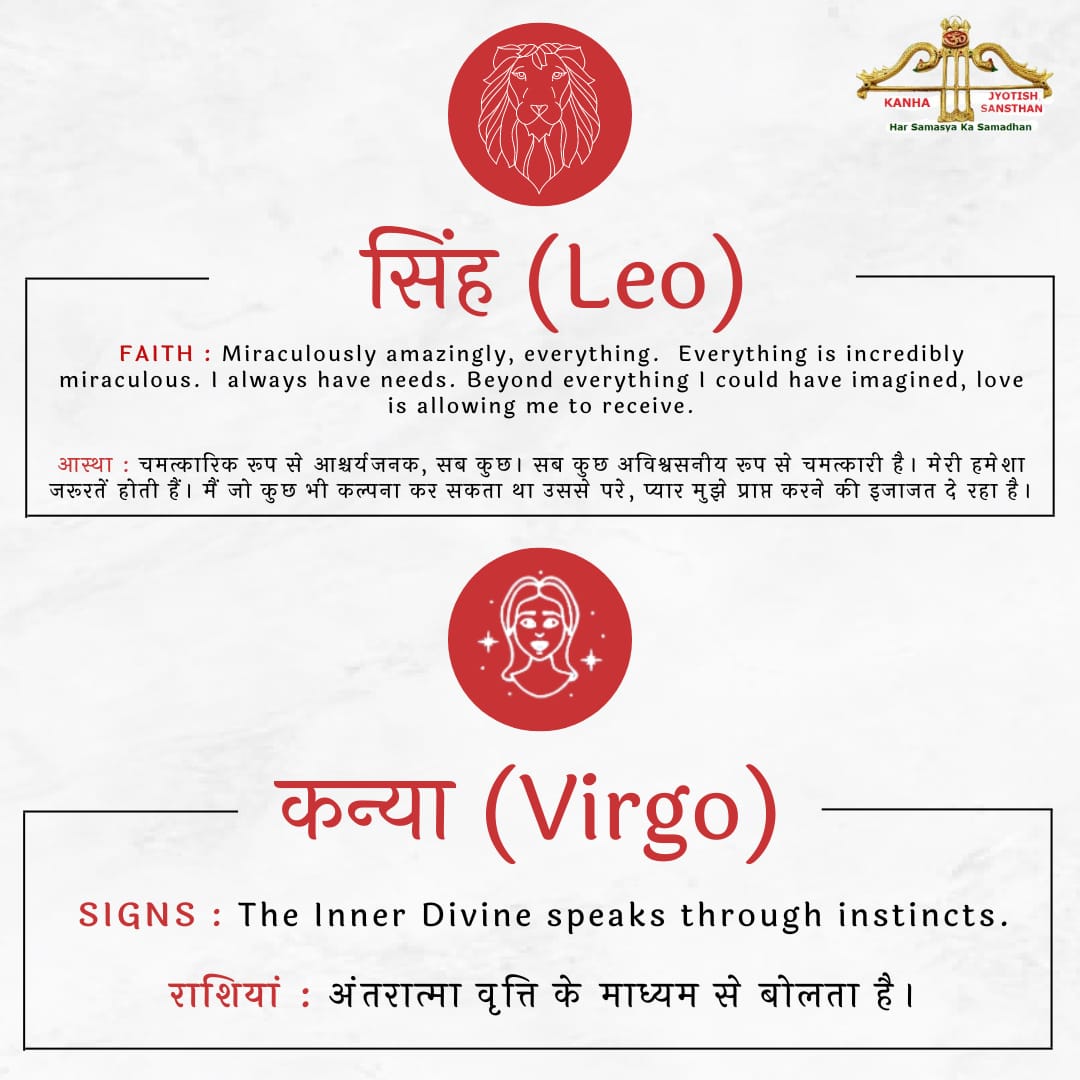 Kanha Jyotish Sansthan is back with a Message Of The Day!💫

Read yours now.

#kanhajyotishsansthan #paramjyotikasanjay #astrologersofig #astrologerofindia #astrologerindia #vedicastrologer #astrologysigns #horoscopeoftheday #horoscopeposts #expert   #astrologyinindia #aries