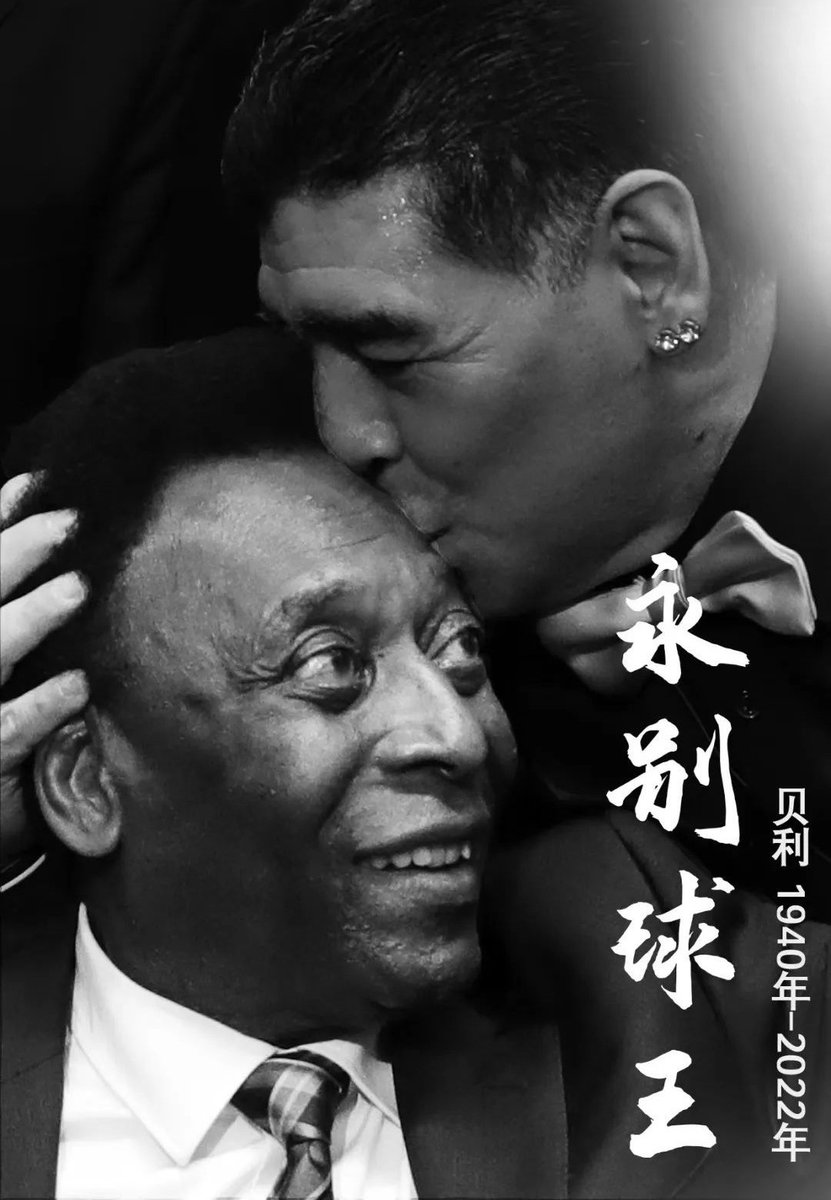 wufenglei's tweet photo. Bay #Pele https://t.co/K0PG45rTKi