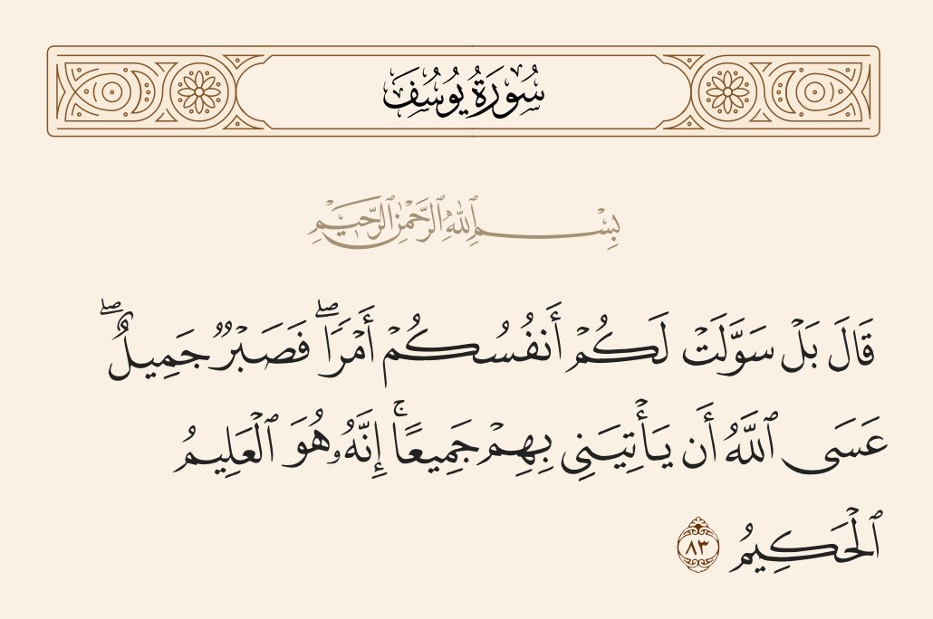 آمين يارب العالمين ..
#صلاة_الفجر