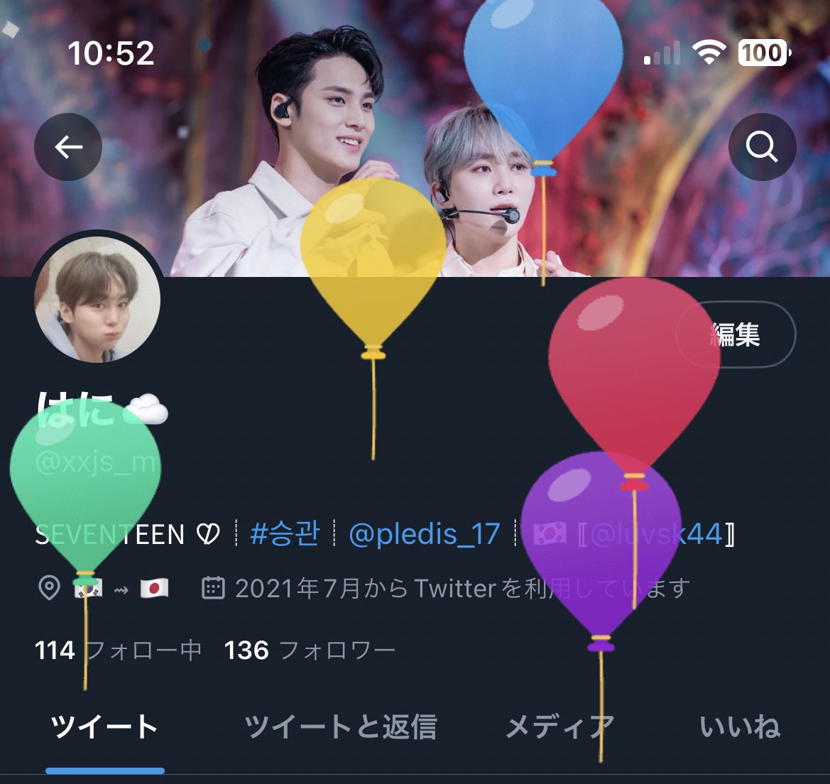 はに︎︎☁ tweet media