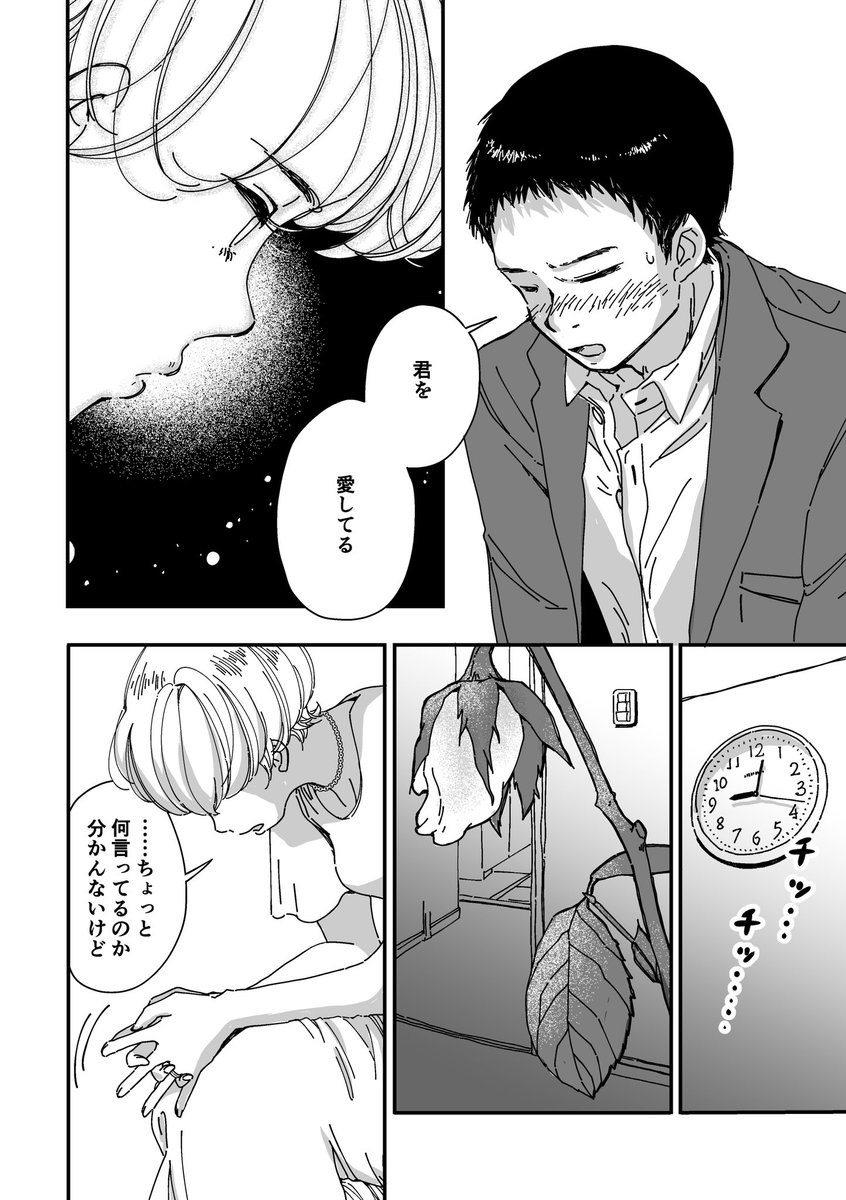 今年のお正月にiPadを買い替えたのに絶不調期で「もうiPad子供にあげちゃおうかな」まで考えてたのですが、何とか新しい作品を世に出すことができました。来年も楽しんで描けたらいいな。きばらずやっていきます。見てくださる皆さま本当に感謝です🌼
#今年も残りわずかなのでお気に入りの4枚を貼る