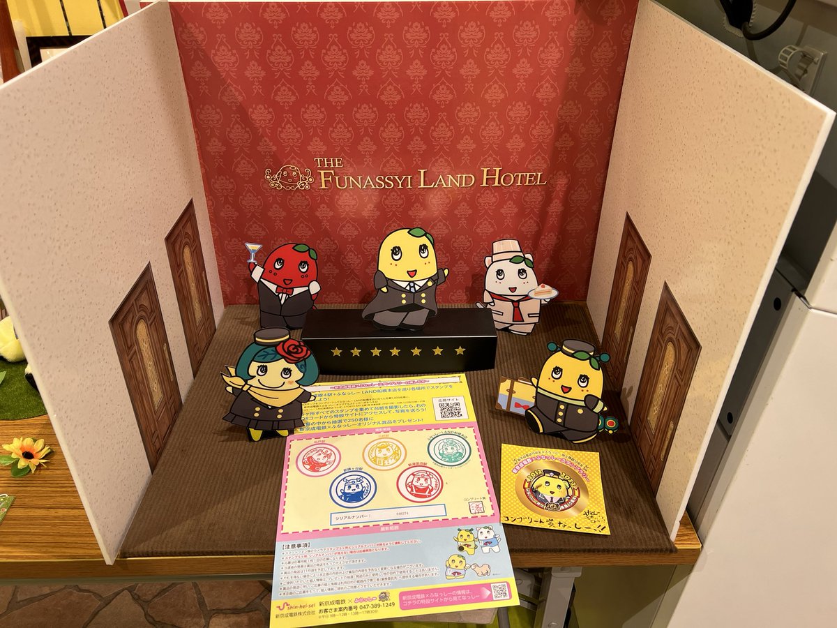 0722_yki's tweet photo. ふなっしースタンプラリーの景品が届きました！

お知らせとポストカードと非売品のタオルハンカチ嬉しいなっしー😄
また、スタンプラリー楽しみにしてます❗️

ちなみに台紙の下3桁は274‼️ https://t.co/tR1dm9D09U