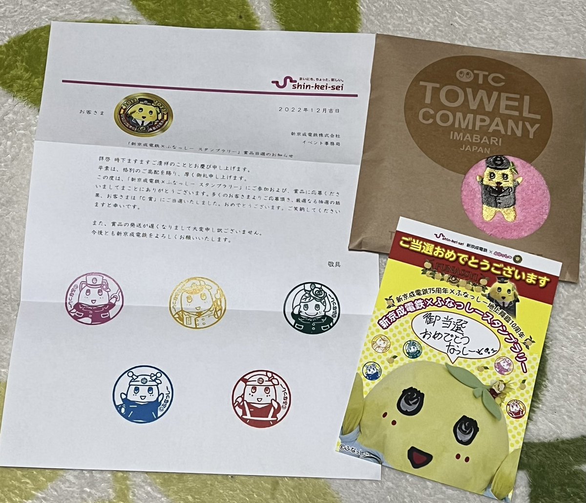 0722_yki's tweet photo. ふなっしースタンプラリーの景品が届きました！

お知らせとポストカードと非売品のタオルハンカチ嬉しいなっしー😄
また、スタンプラリー楽しみにしてます❗️

ちなみに台紙の下3桁は274‼️ https://t.co/tR1dm9D09U