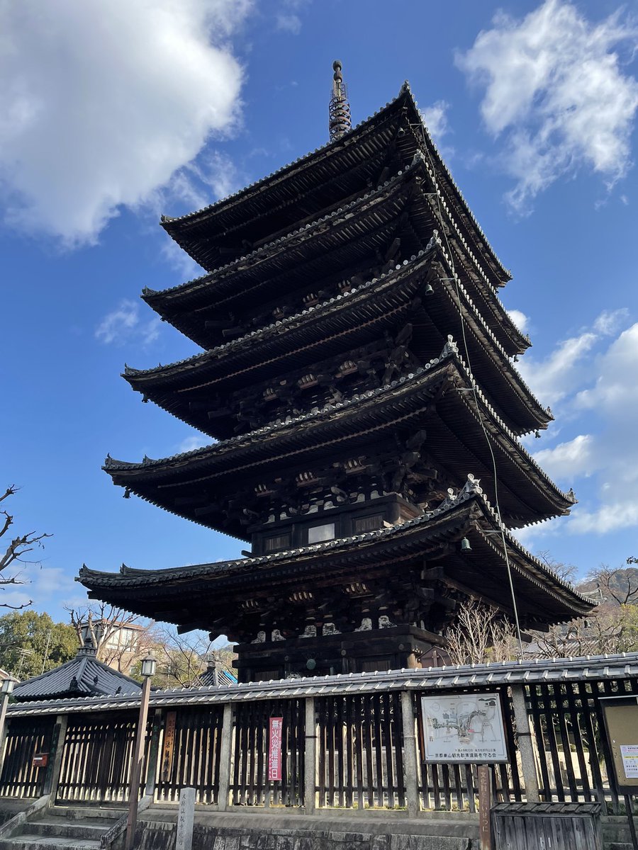 Christmas and Shōgatsu in Japan