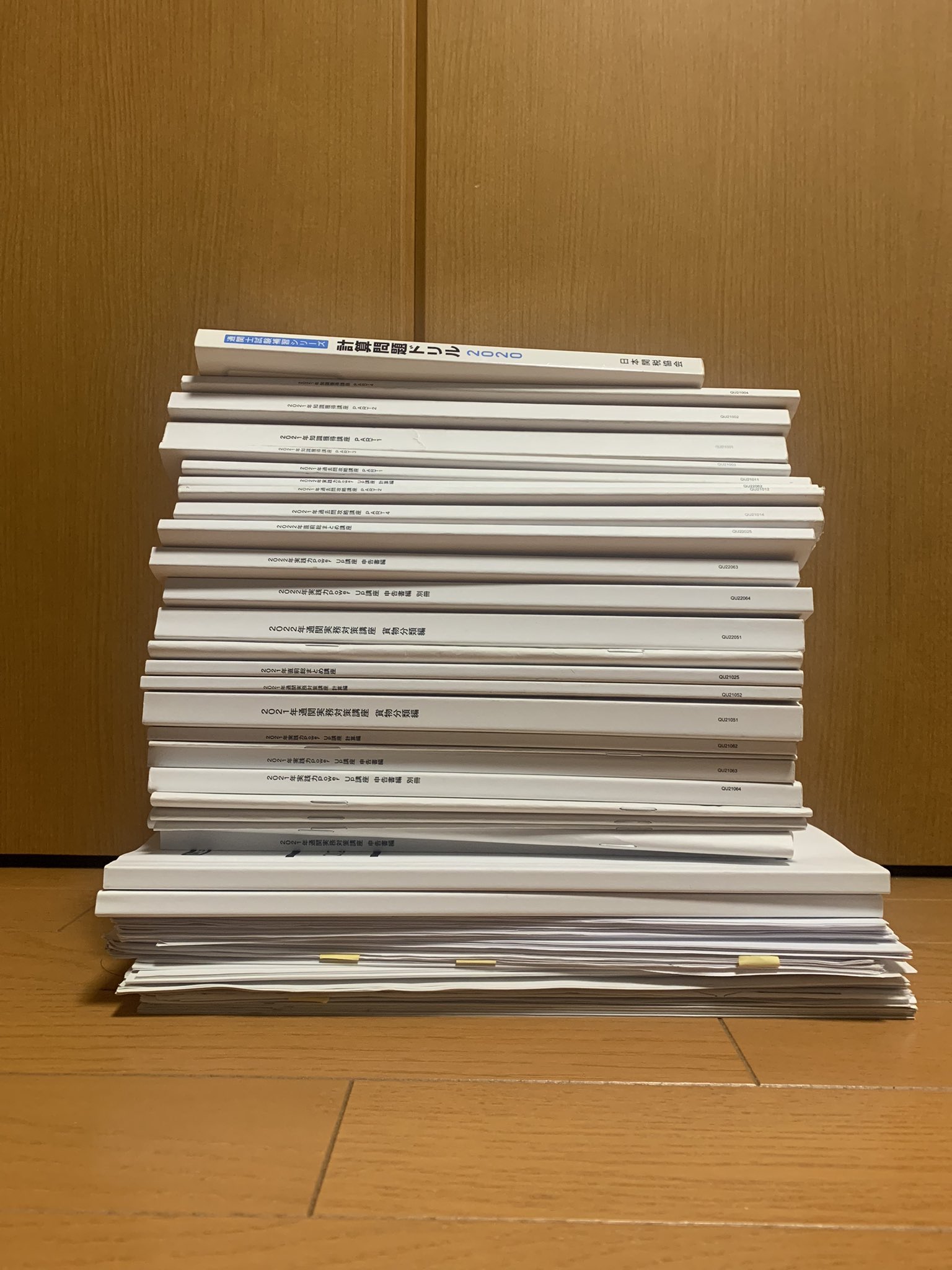 国内正規□ 2021年 LEC通関士難関科目攻略パック（通関実務）・申告書