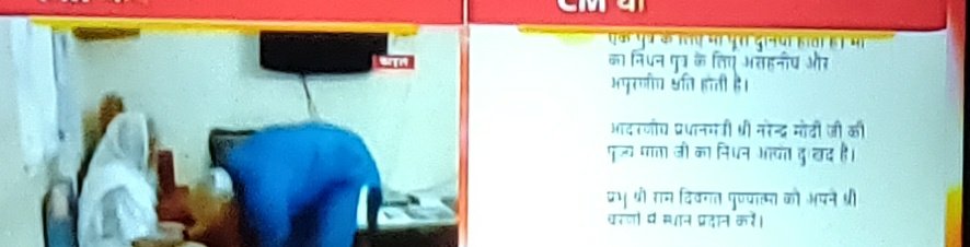 Brajesh18433112's tweet photo. आदरणीय प्रधानमंत्री नरेंद्र मोदी की पूजनीय मां हीरा बेन के निधन पर मैं उन को श्रद्धांजलि अर्पित करता हूं
ओम शांति ओम शांति ओम शांति https://t.co/gTfNhC8mE3