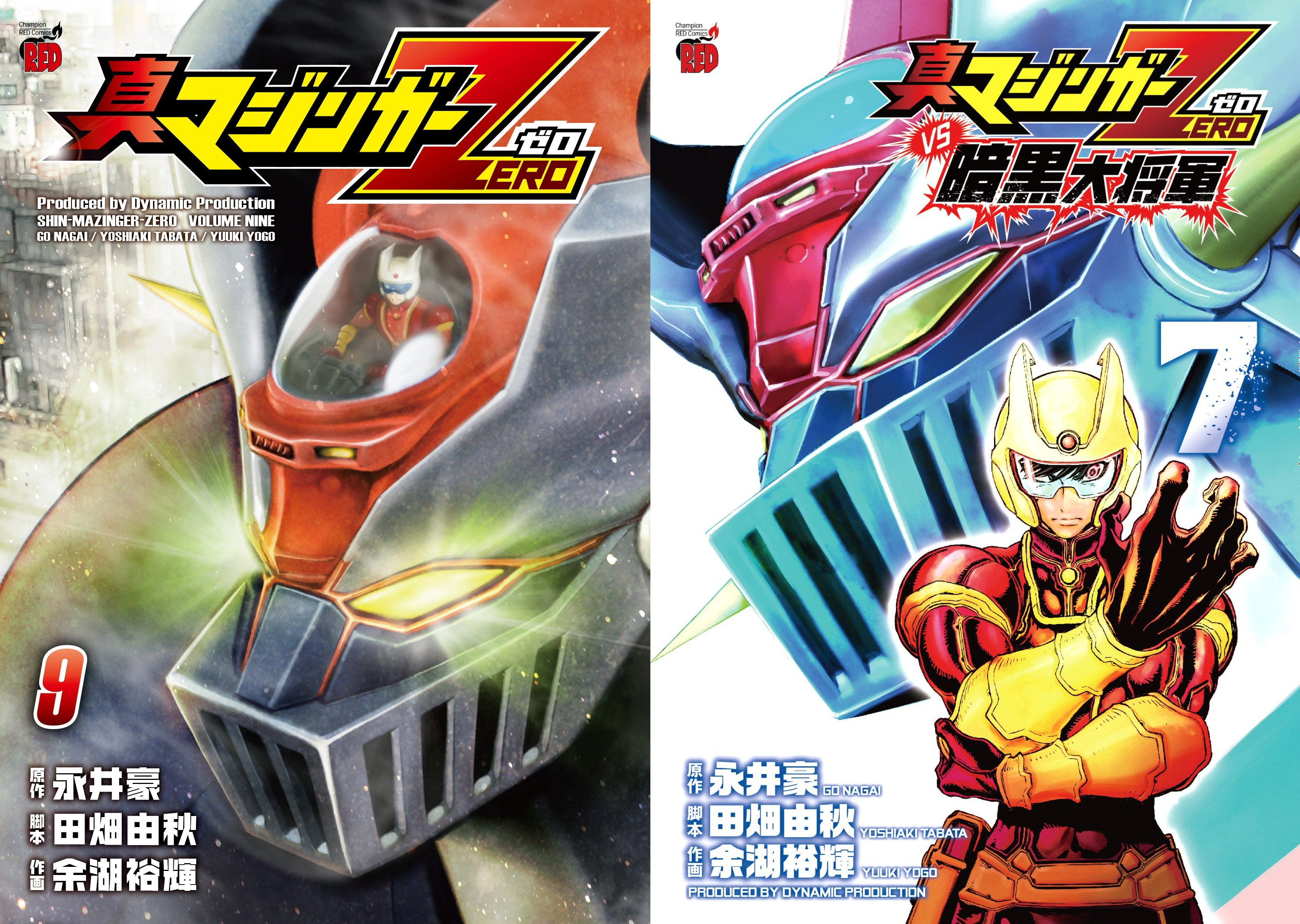 ZEROSHIKI MACH V-Spec （ゼロシキ マッハ V-スペック