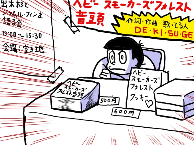 ではそろそろ実家に帰ります('ー`)🚙 