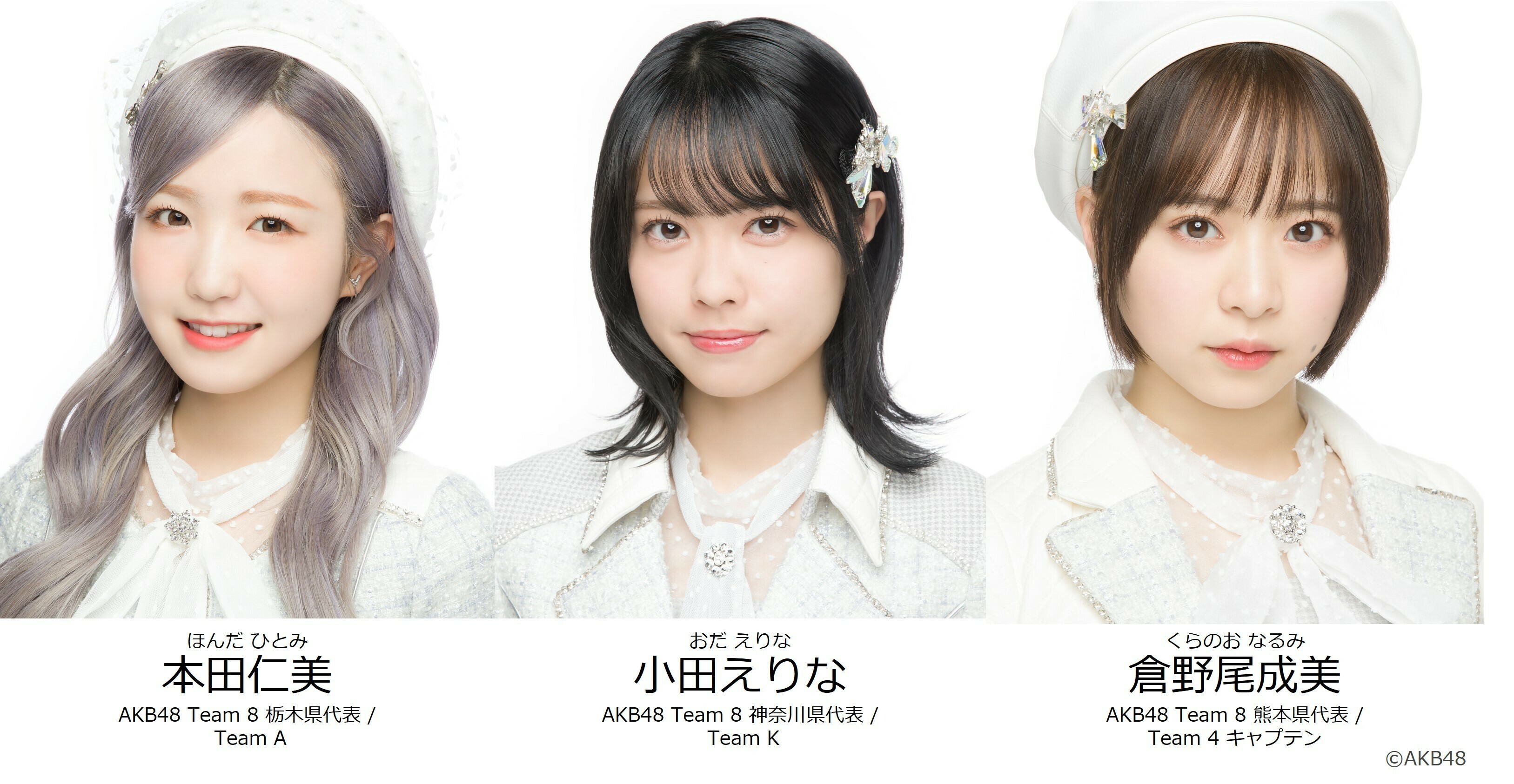 AKB48公式 on X: AKB48公式 on X: