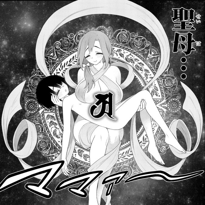 淫獄団地!22話公開です!
宜しくお願いしママぁああ!!
https://t.co/i9mDldKlvF 