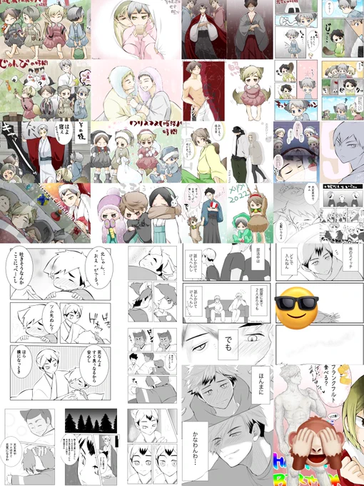 #今月描いた絵を晒そう
🐯
少し早いですが今月のイラストまとめ✨
漫画に挑戦が多かったかな(◍'◡`◍)💕
今月…2022も沢山見て頂き沢山仲良くして下さってありがとうございました!!!来年は更に色んな事に挑戦していきたいと思います!💕
来年もどうぞよろしくお願いします🙇⤵
︎🐰 