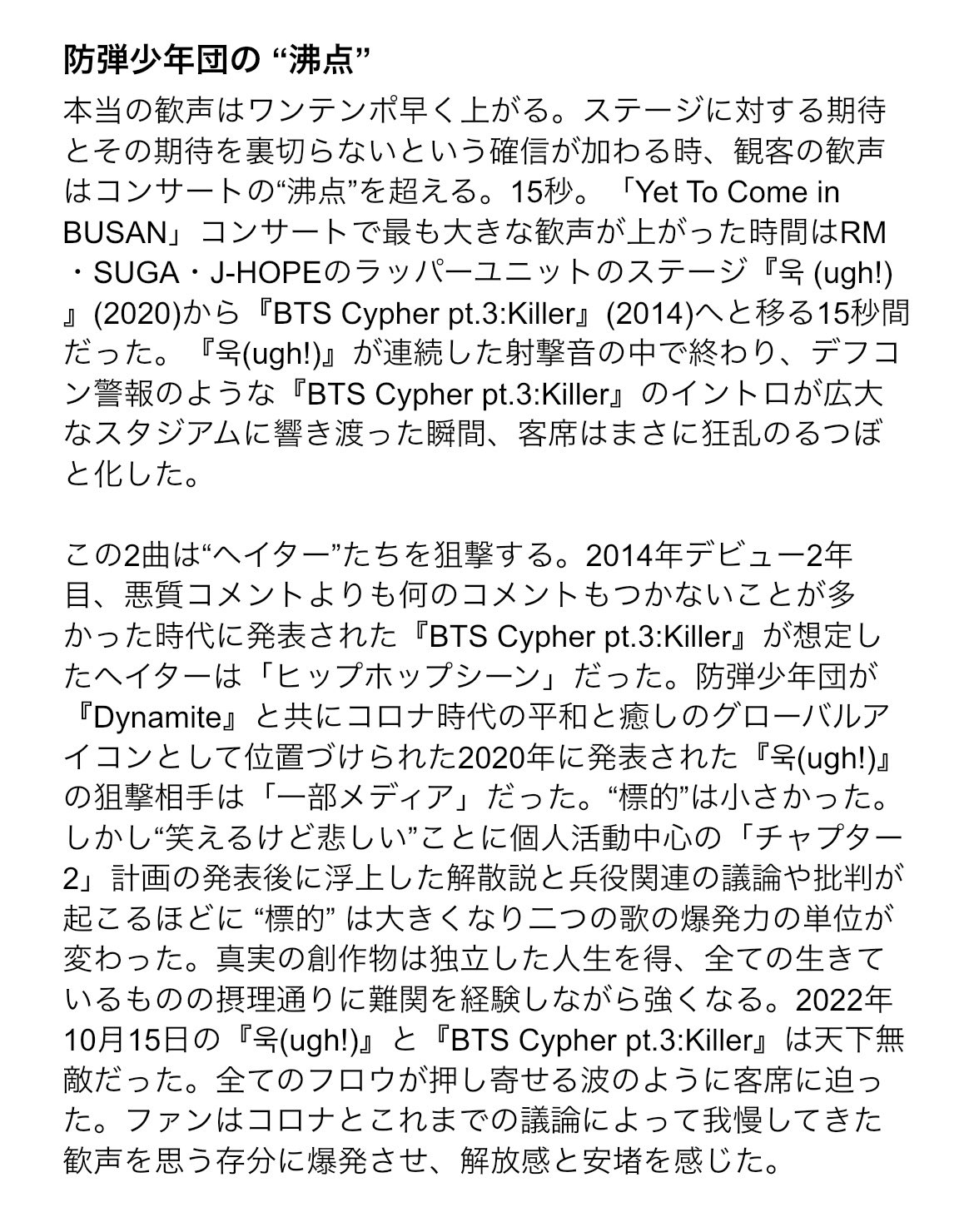 𝕄𝕆𝕄𝕆 on Twitter: "@6ybLovej そうでしたか…♡こちらこそ有難いお言葉をありがとうございます😭 " / Twitter