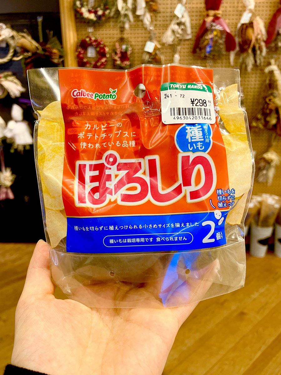 られている】 おいも様専用ですの通販 by くーちゃん's shop|ラクマ