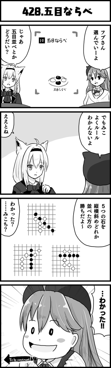 配信的には美味しくなるから
やっぱり根っからのエリートなんやなって
#miko_Art
#絵フブキ
#ホロよん 