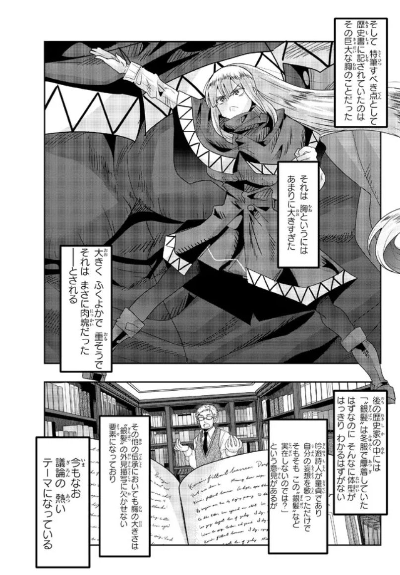 よくわからないけれど異世界に転生していたようです第74話(1)更新!
今年最後のお仕事更新です、今年一年ありがとう、来年もよろしくね!
完全被甲ハイパーTS日課ファンタジー!
https://t.co/P4YNCEtHaf
最新単行本14巻発売中!15巻は2月発売でーす
https://t.co/LCZ5fTbgF7 