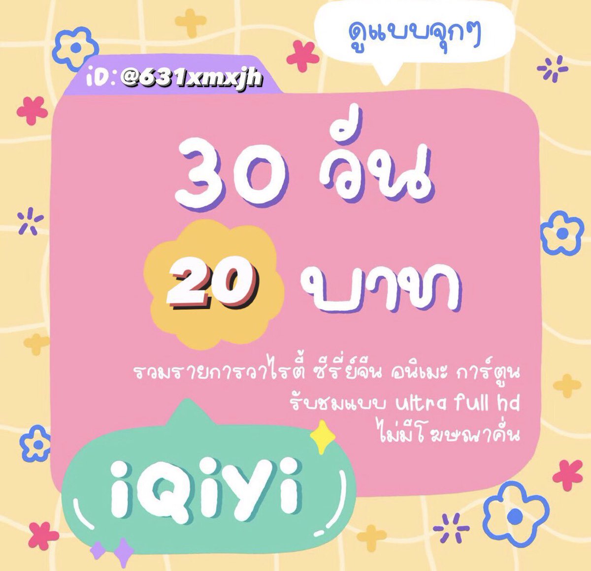 rubybunnieshop tweet picture