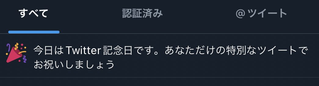 🌱 tweet media