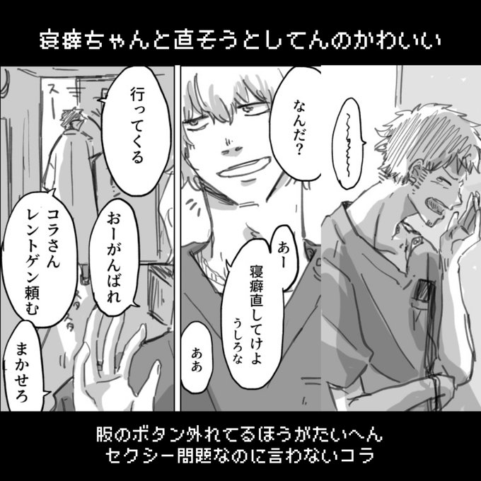 【今回こここだわったから見てポイント】 