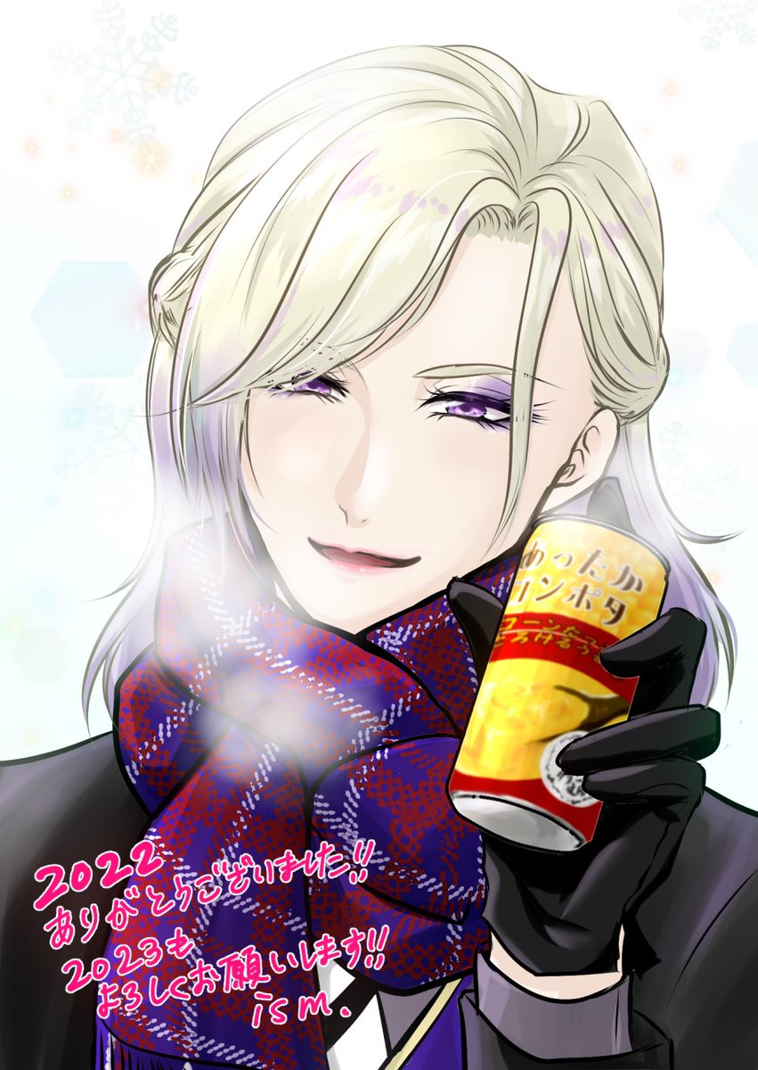 male focus 1boy solo gloves blonde hair purple eyes can  illustration images