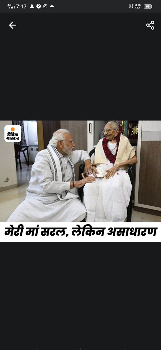 Subhash54064476's tweet photo. हिंदुस्तान के यशस्वी प्रधानमंत्री जी श्री नरेन्द्र मोदी जी की माँ 'हीरा बा' का निधन....भगवान उनको अपने चरणों में स्थान दे। 
#narandramodi
#modimother #Modi #hiraaba #Narandramodimaa
 @narendramodi @PMOIndia https://t.co/sLrzLwX4ps