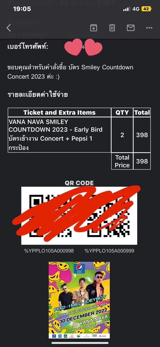 skrt_of's tweet photo. ขายบัตรต่อค่ะ สนใจรีบทักมาค่ะ ไม่มีเวลาไป เหลือ 1 ใบ🥹🥹🥹🥹
#ขายบัตรคอนเสิร์ต #1MILL #FIIXD #โจอี้บาย #vananava https://t.co/pFgPwbKM2O