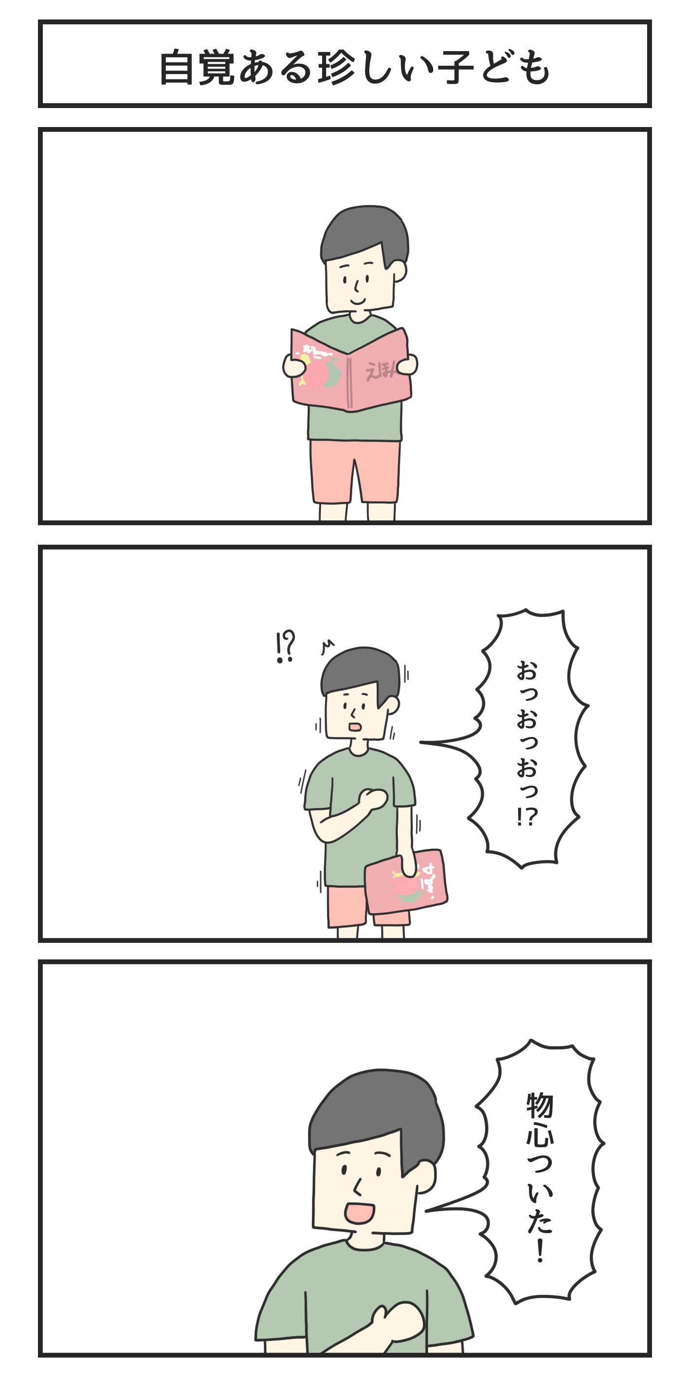 冷凍みかん (@reitoomikan) / Twitter
