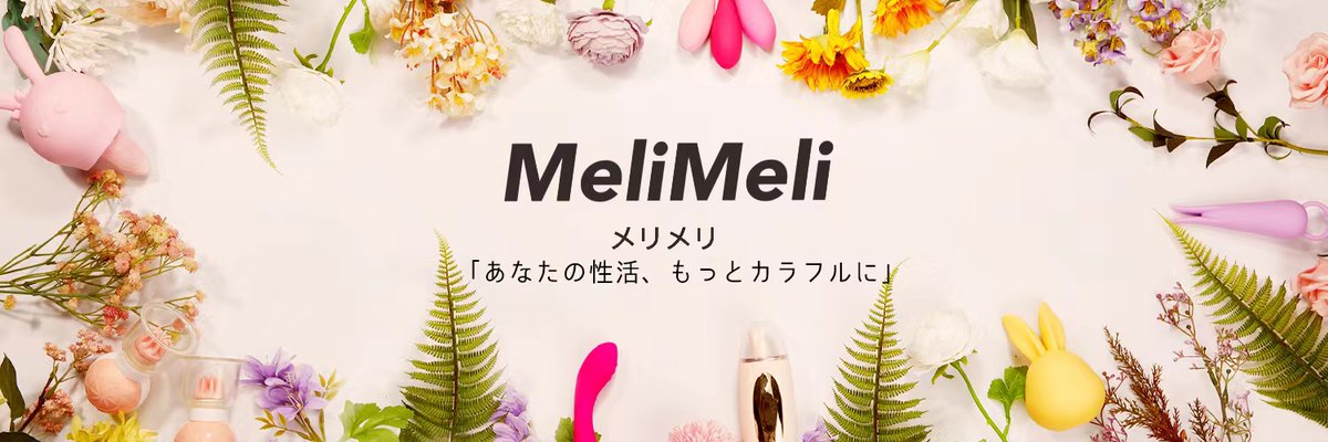 MelliMelli_jp's tweet photo. 【告知】
平素より弊社のブランド「#Omaly」を応援してる皆さんへ:
Omalyは「#MeliMeli」という新しい名前に変更となりました。
これからの新生 #MeliMeli 、姉妹ブランド #DOIFX、#H_EROKARA 何卒よろしくお願いします🙇♀️ https://t.co/VAeYjiskoX
