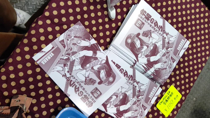 「令和のダラさんいんちき読本」の方は今日の委託分は完売してしまいました。申し訳ありません。明日の自分のサークルはもっと多く搬入しております。尚、メロンブックスさん、COMICZINさんで通販をおねがいしております。会場限定本はまだございますのでよろしくお願いします! 
