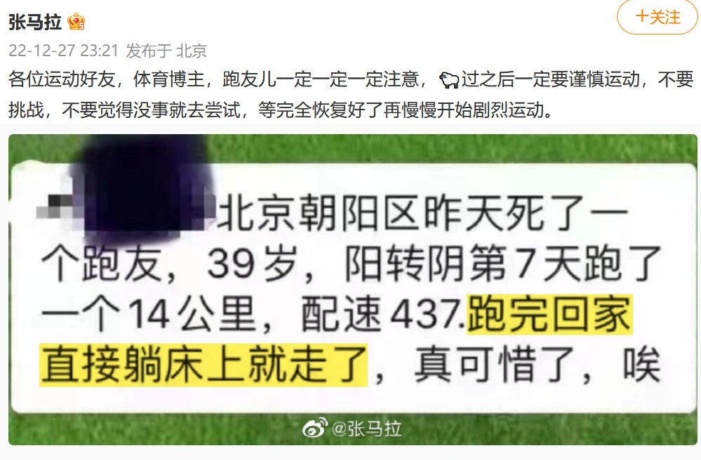 2023 On Twitter RT SafeGuard009 