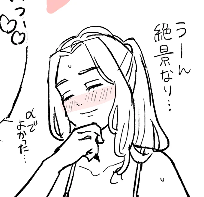【R18】柚武 オメガバでα🍊とΩ🎍の工ッチ考察(らくがき+妄言)
女の子攻め、🎍の女装、双頭ディルドなどの描写がありますのでめちゃくちゃご注意下さい!!年末なのに煩悩しかない!!
 https://t.co/6vtXK542E5 