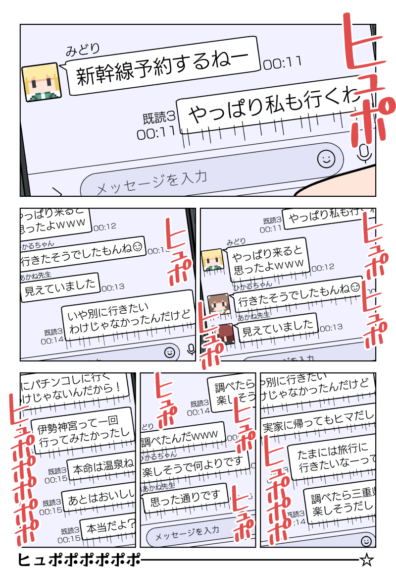 年末年始の三重県だけに許されるパチンコ文化2/10 
