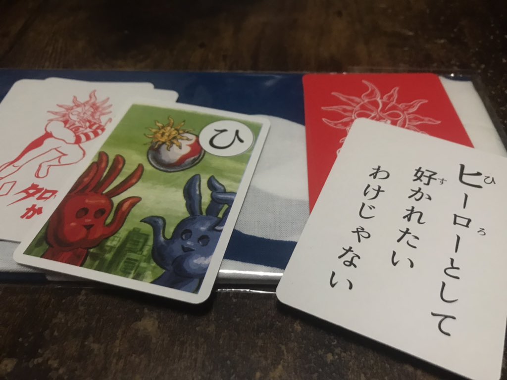 タローマンカルタ
多分人生で大切な事がいっぱい書いてある