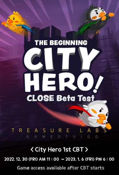 🎮 CITY HERO 1st CLOSE BETA START! 🎮
#NFT #nftgames #HDK #HERODUCK