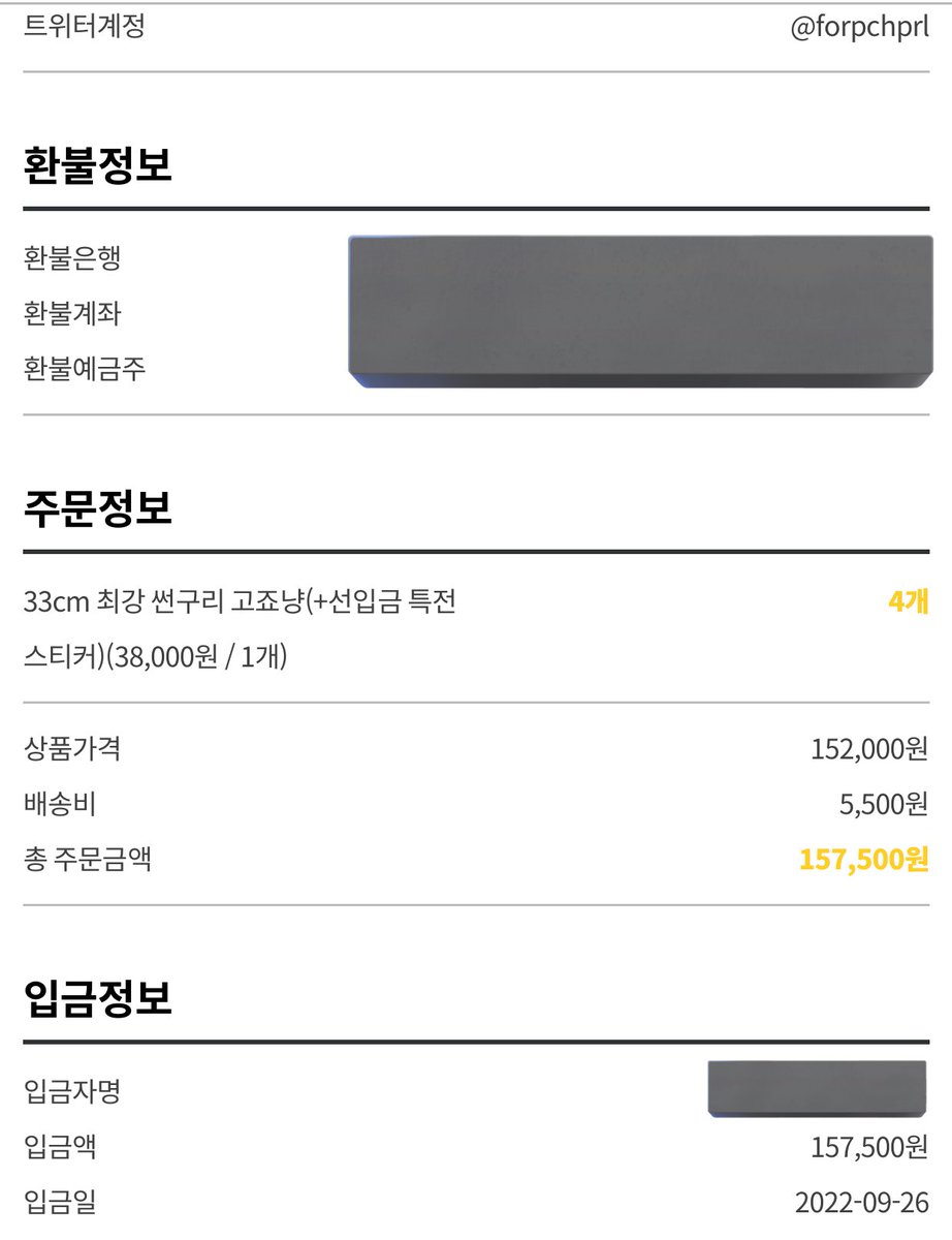 ฟอร์มคืนเงินลิ้งค์บนไบโอ อ่านอัพเดตหน้าไทม์ไลน์ tweet media